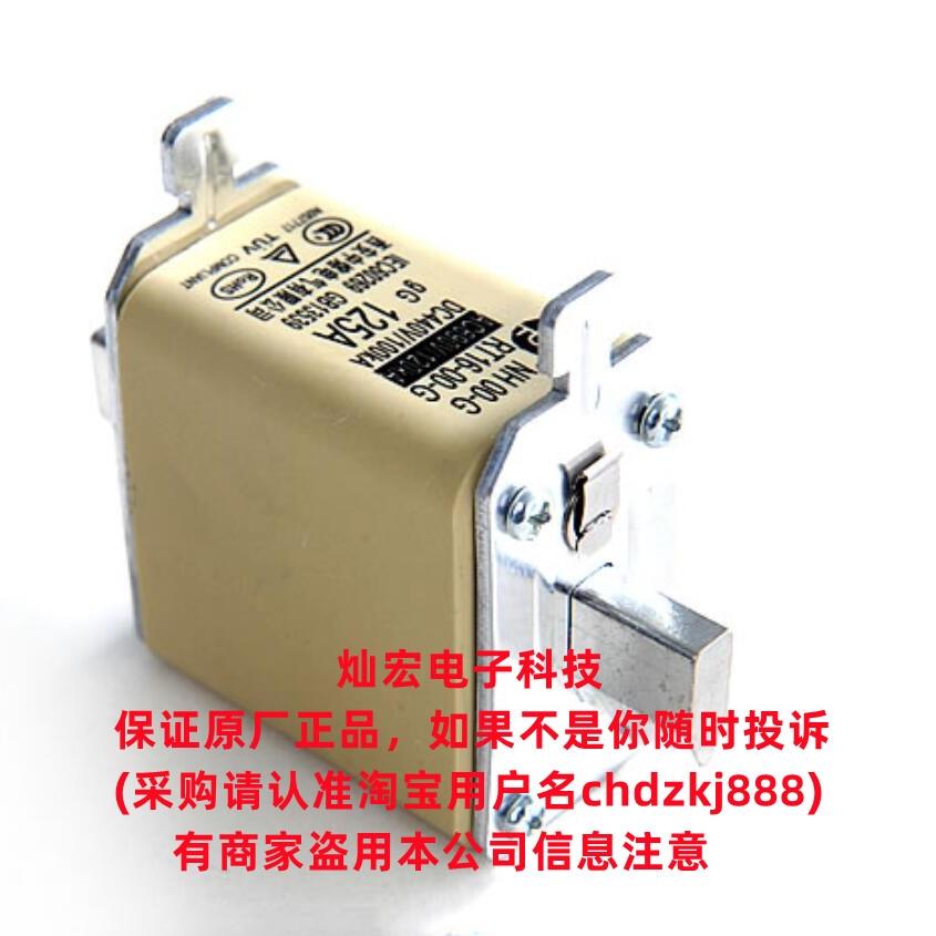 中熔熔断器RT16/NH-00-GT20A RT16/NH-00-GT25A RT16/NH-00-GT32A