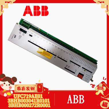 CPU0002 ABB工控快讯 模块,卡件,机器人备件,停产备件,控制器