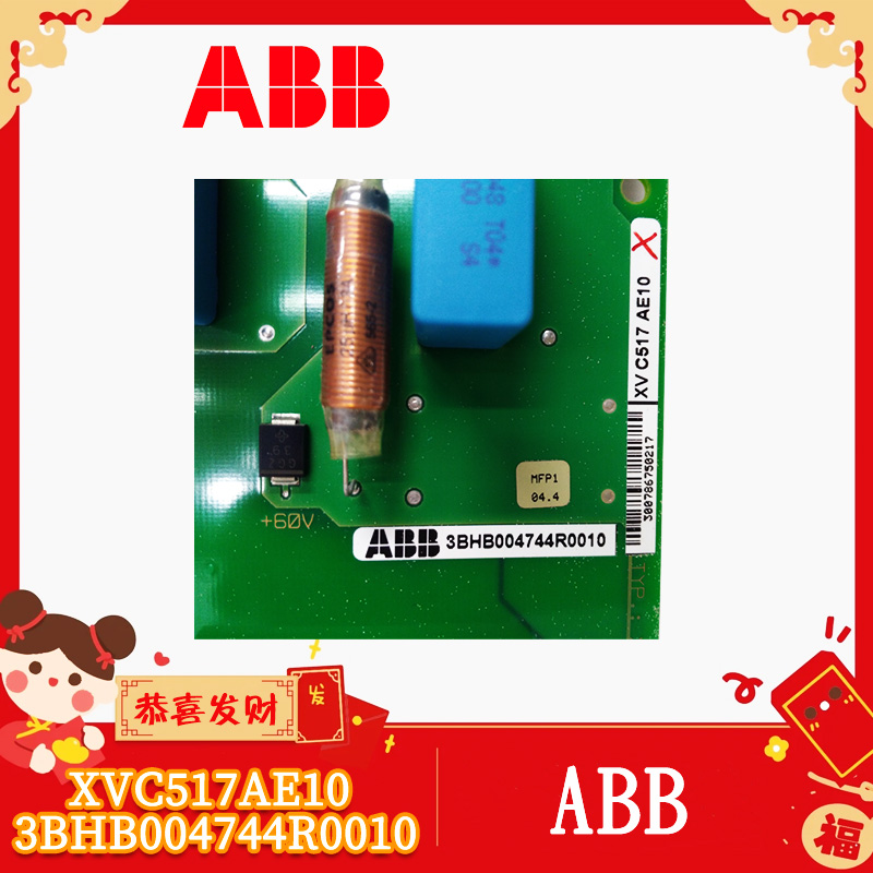3BSE053240R1 PM891 系统备件