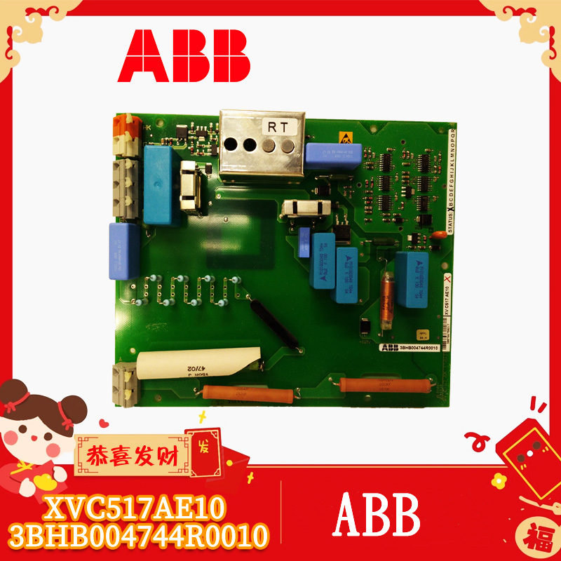 3BSE053240R1 PM891 系统备件