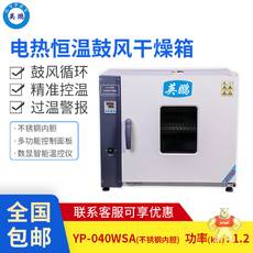YP-040WSA