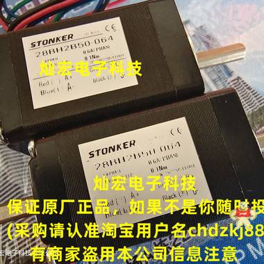 STONKER步进电机步进驱动器 减速机XTF90-30 STONKER步进电机,STONKER无刷电机,STONKER减速机,STONKER驱动器,步进电机
