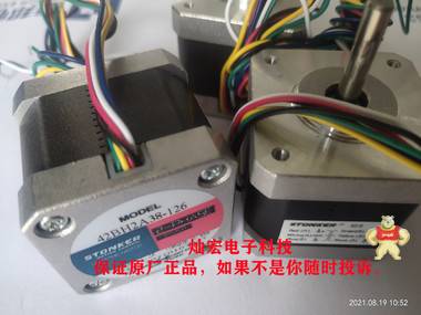 STONKER步进电机步进驱动器 减速机XTF90-30 STONKER步进电机,STONKER无刷电机,STONKER减速机,STONKER驱动器,步进电机