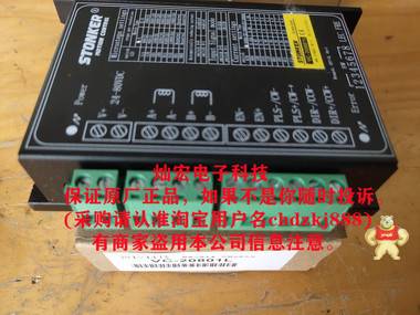 STONKER步进电机步进驱动器 减速机XTF90-30 STONKER步进电机,STONKER无刷电机,STONKER减速机,STONKER驱动器,步进电机