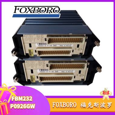 FOXBORO P0903ZQ 停产备件 模块,卡件,停产备件