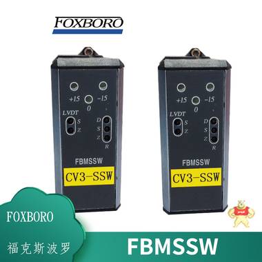 FBM202 FOXBORO技术文章 模块,卡件,控制柜配件,机器人备件,停产备件