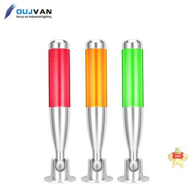 深圳三色灯_数控机床警示灯_单层三色警示灯_OJ-Q4L 深圳三色灯,数控机床警示灯,单层三色警示灯,三色警示灯,机床三色灯