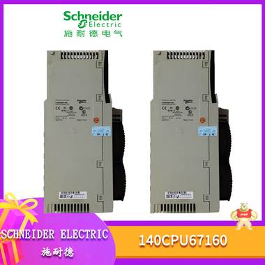 SCHNEIDER施耐德140系列停产备件模块 停产备件,模块,卡件,系统备件