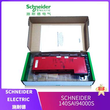 TSX08CD08R6AC SCHNEIDER技术参数 模块,卡件,控制器