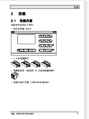 CC-TAID01 PLC HONEYWELL . DS200NATOG3A,G448-0002,DKC01.3-012-3-MGP-01VRS