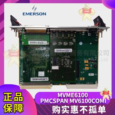 MLGSH65CP1BU	处理器 变频器 电机 伺服控制器 电路板,驱动单元,系统模块备件,控制器,触摸屏