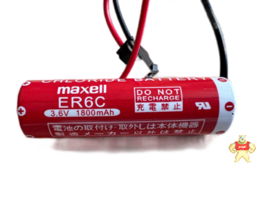 麦克赛尔maxell RE6C 3.6v 1800mAh  PLC工控锂电池 