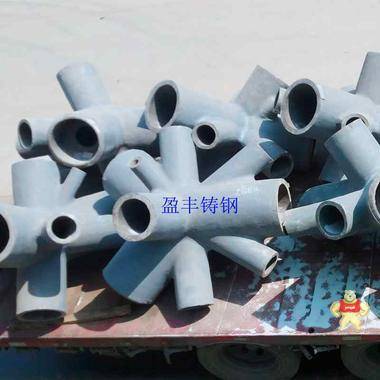 供应G20Mn5铸钢节点 