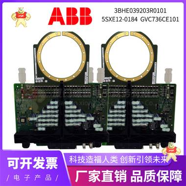 瑞典ABB  DAPC100 3ASC25H203 使用说明 