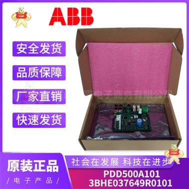 瑞典ABB 5SHY4045L0004GVC736  3BHB021400R0002模块使用说明 