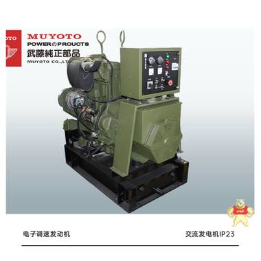 50KW玉柴发电机组学校医院应急电源小型静音发电机武藤动力 发电机,发电机组,50KW发电机,柴油发电机,柴油发电机组