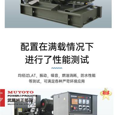 50KW玉柴发电机组学校医院应急电源小型静音发电机武藤动力 发电机,发电机组,50KW发电机,柴油发电机,柴油发电机组
