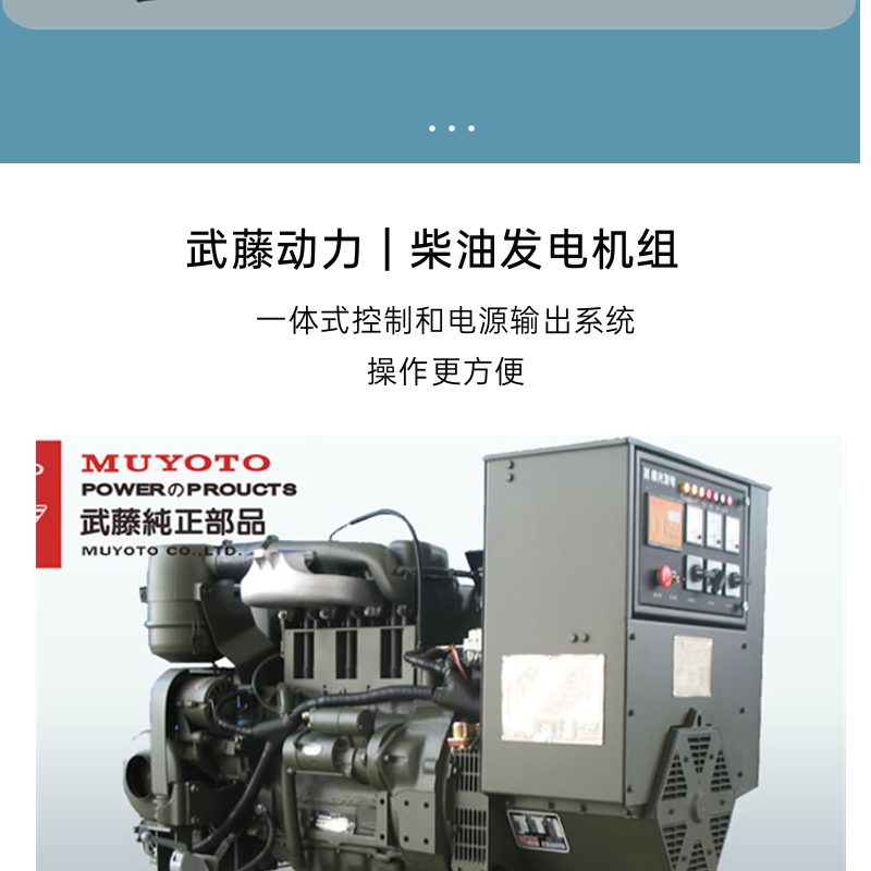 50KW玉柴发电机组学校医院应急电源小型静音发电机武藤动力