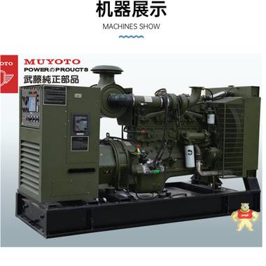 50KW玉柴发电机组学校医院应急电源小型静音发电机武藤动力 发电机,发电机组,50KW发电机,柴油发电机,柴油发电机组