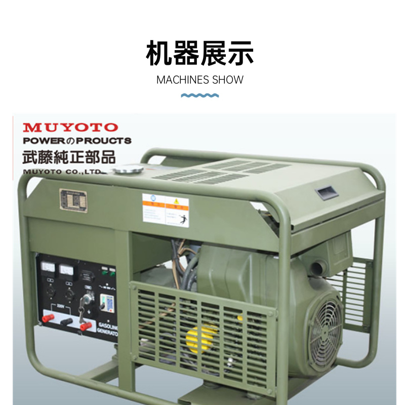 150KW玉柴发电机组供电局用电源小型静音发电机武藤动力