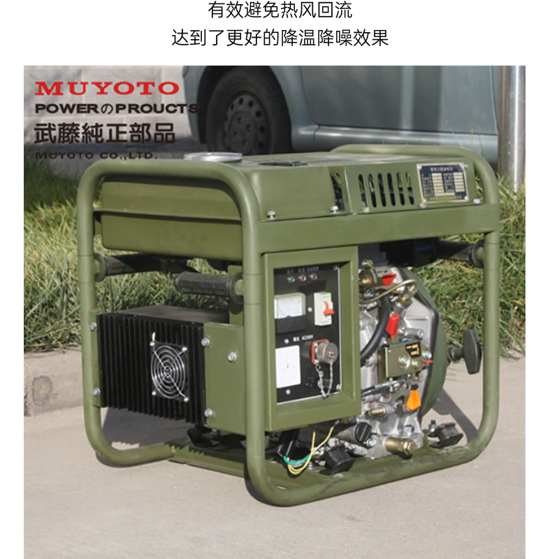 150KW玉柴发电机组供电局用电源小型静音发电机武藤动力