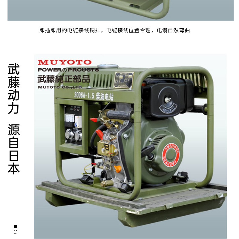 150KW玉柴发电机组供电局用电源小型静音发电机武藤动力