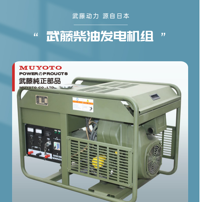 150KW玉柴发电机组供电局用电源小型静音发电机武藤动力 发电机,发电机组,50KW发电机,柴油发电机,柴油发电机组