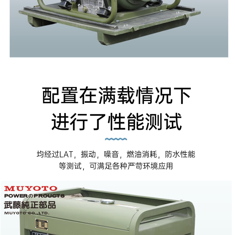 150KW玉柴发电机组供电局用电源小型静音发电机武藤动力 发电机,发电机组,50KW发电机,柴油发电机,柴油发电机组