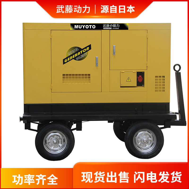 无线遥控启动 30KW车载汽油发电机 YOTO30KW无人机充电