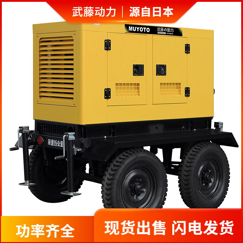 无线遥控启动 30KW车载汽油发电机 YOTO30KW无人机充电