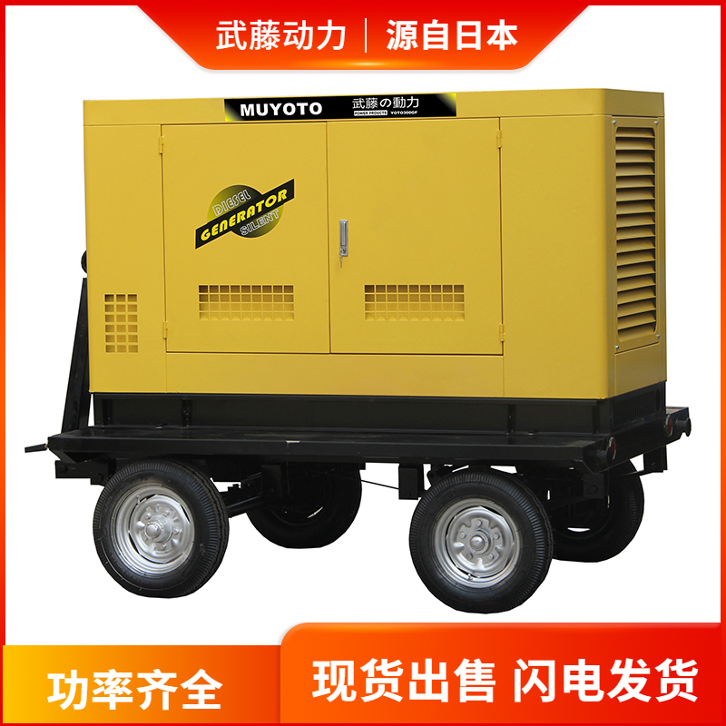 无线遥控启动 30KW车载汽油发电机 YOTO30KW无人机充电 发电机,发电机组,50KW发电机,柴油发电机,柴油发电机组