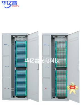 216芯光纤配线架光纤网络传输柜 