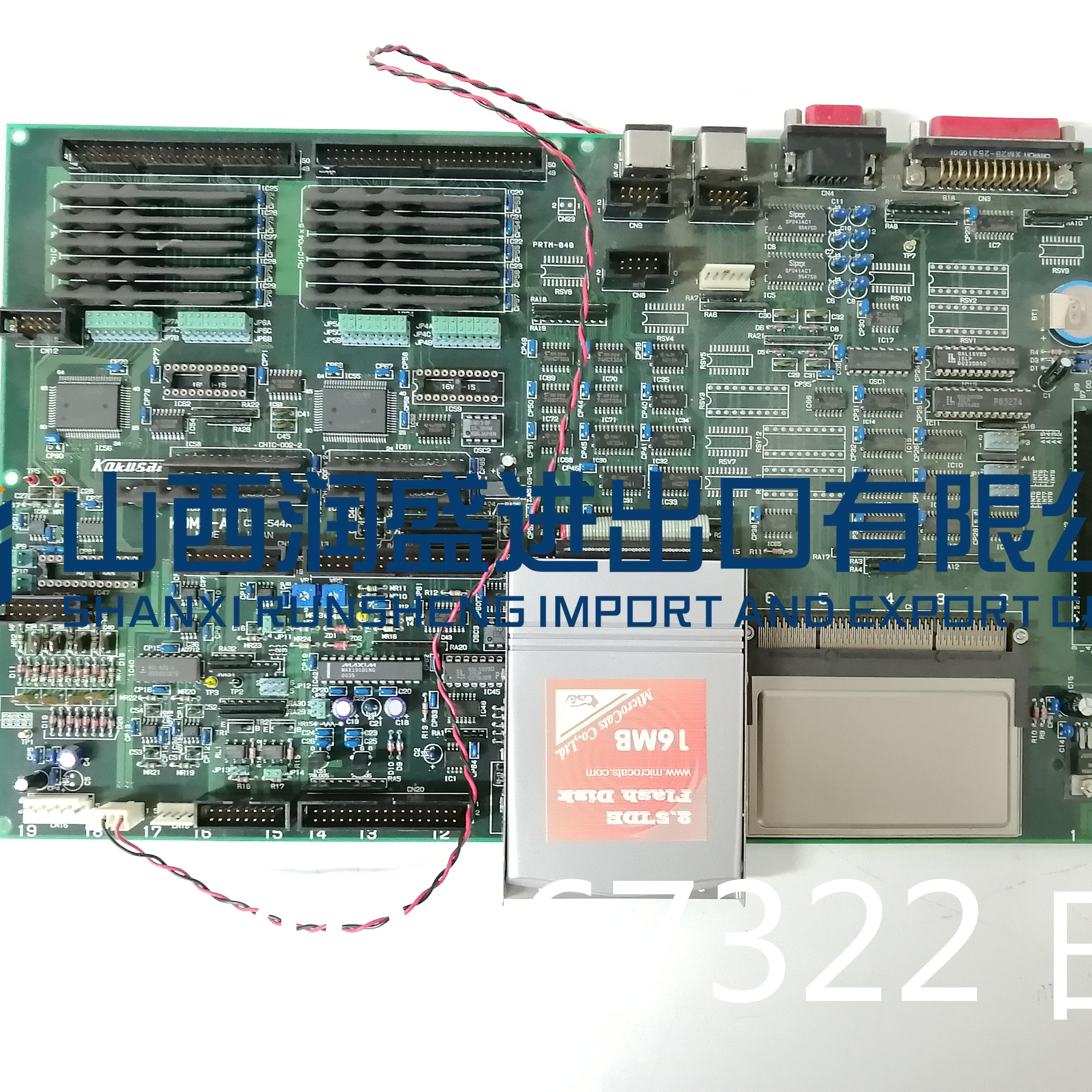 UK3N 荣誉出品[品牌价格图片报价]-易卖工控网