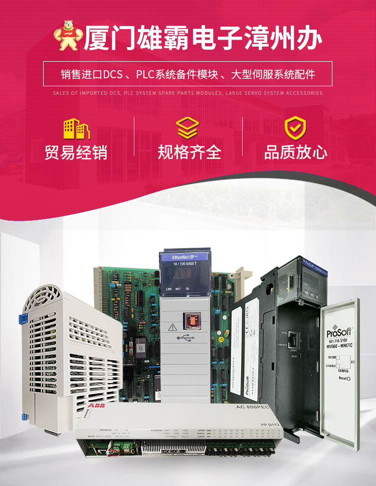 60WKS-CE240/22PB GE 工控自动化设备