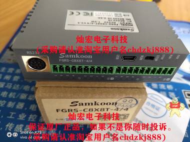 Samkoon 一体机GC-070-32MAA-C GC-070S-32MAA-C Samkoon 一体机,Samkoon可编程控制器,Samkoon伺服驱动器,闭环步进驱动器,两相开环步进电机