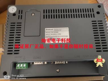 Samkoon 一体机GC-070-32MAA-C GC-070S-32MAA-C Samkoon 一体机,Samkoon可编程控制器,Samkoon伺服驱动器,闭环步进驱动器,两相开环步进电机