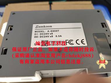 Samkoon 一体机GC-070-32MAA-C GC-070S-32MAA-C Samkoon 一体机,Samkoon可编程控制器,Samkoon伺服驱动器,闭环步进驱动器,两相开环步进电机