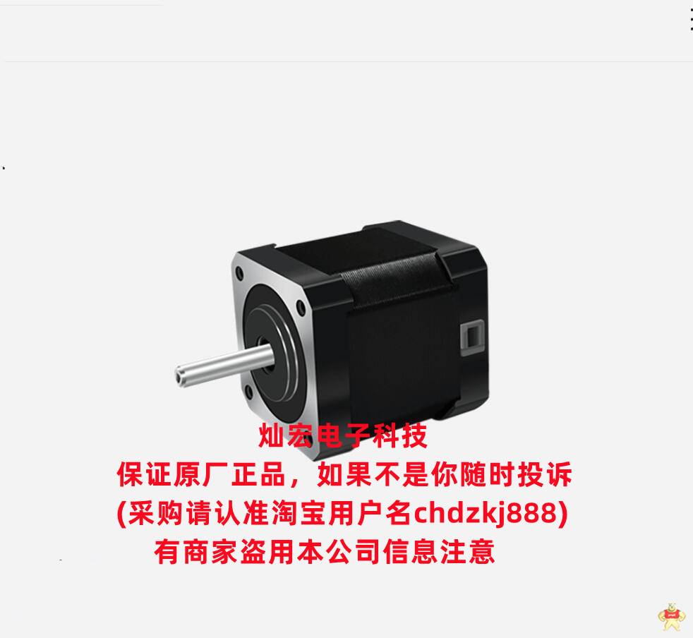 Samkoon模拟量模块FGR-E4TC FGR-E4AI2AO Samkoon 一体机,Samkoon可编程控制器,Samkoon伺服驱动器,闭环步进驱动器,两相开环步进电机