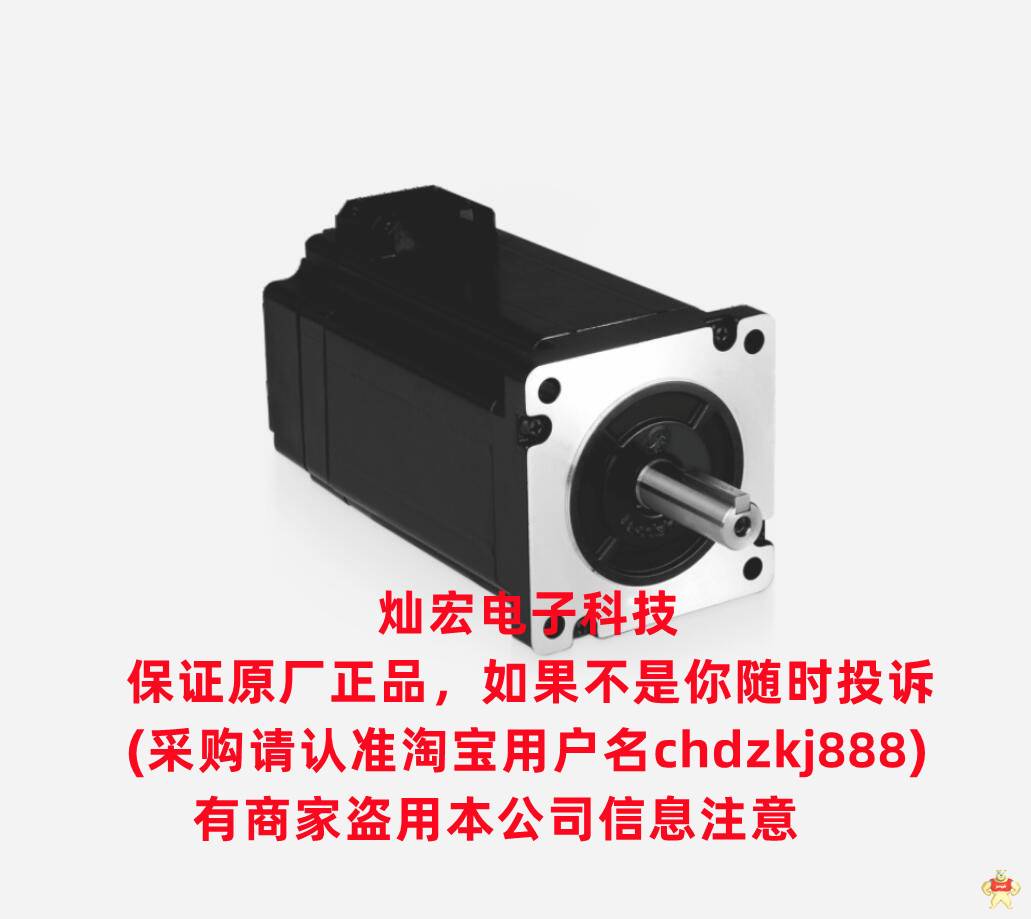 Samkoon模拟量模块FGR-E4TC FGR-E4AI2AO Samkoon 一体机,Samkoon可编程控制器,Samkoon伺服驱动器,闭环步进驱动器,两相开环步进电机