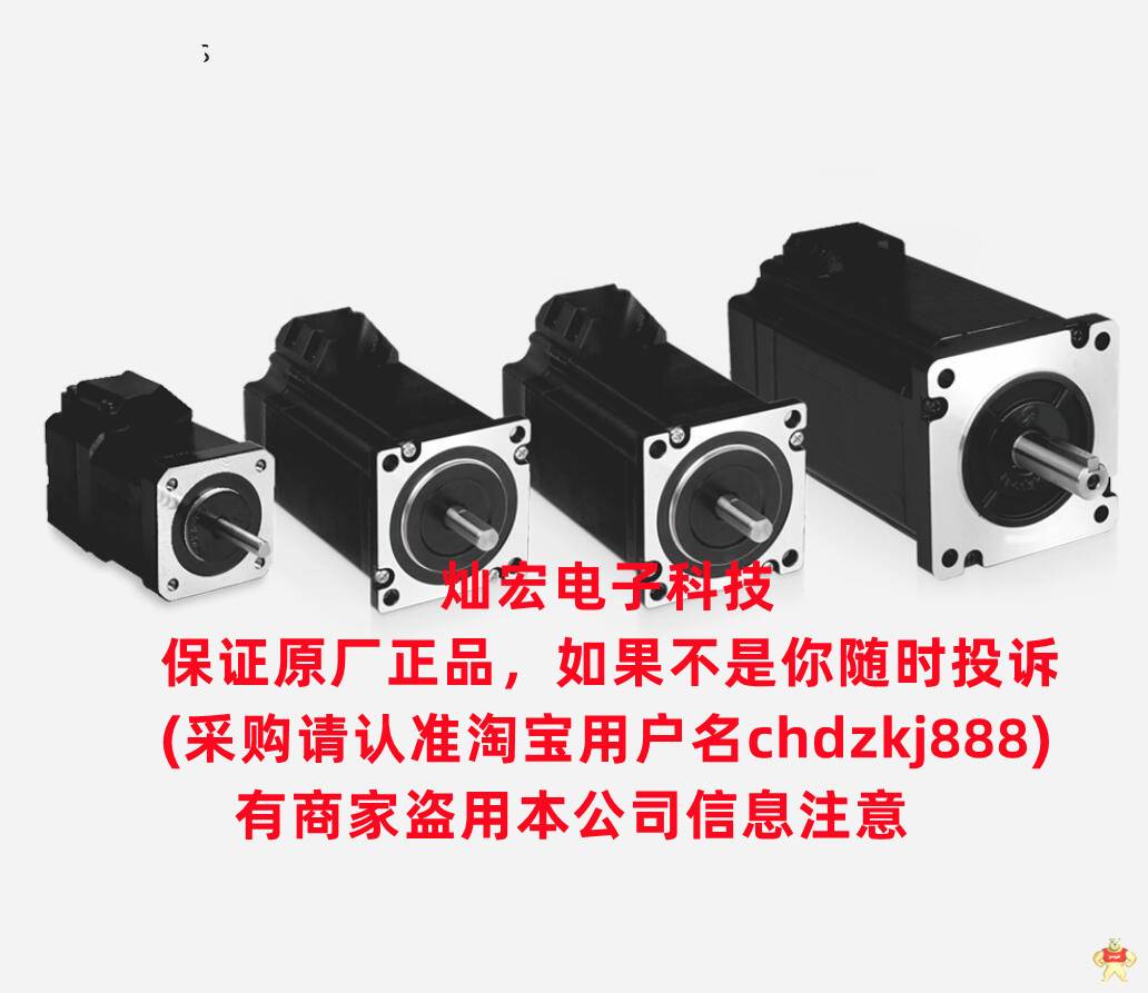 Samkoon模拟量模块FGR-E4TC FGR-E4AI2AO Samkoon 一体机,Samkoon可编程控制器,Samkoon伺服驱动器,闭环步进驱动器,两相开环步进电机