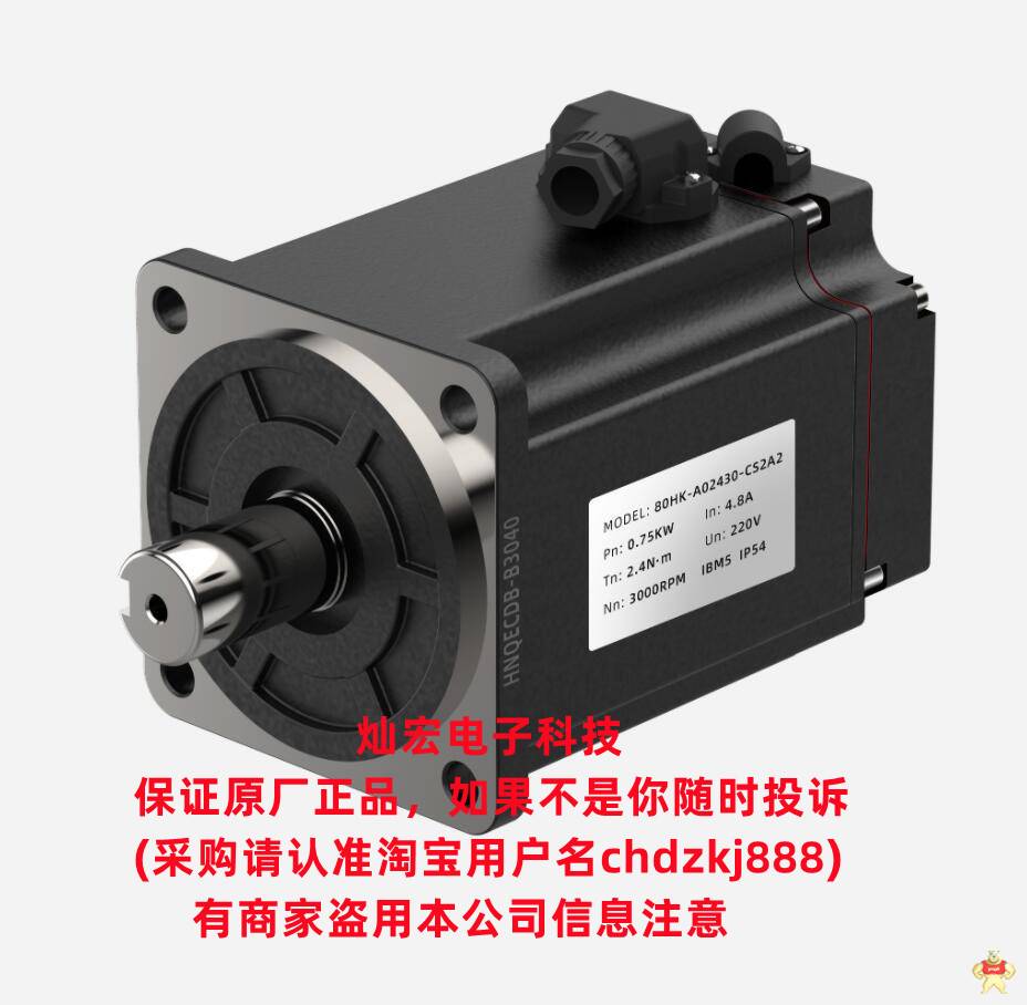 数字量模块 FGR-E12R/A-E12R FGR-E16X/A-E16X Samkoon 一体机,Samkoon可编程控制器,Samkoon伺服驱动器,闭环步进驱动器,两相开环步进电机