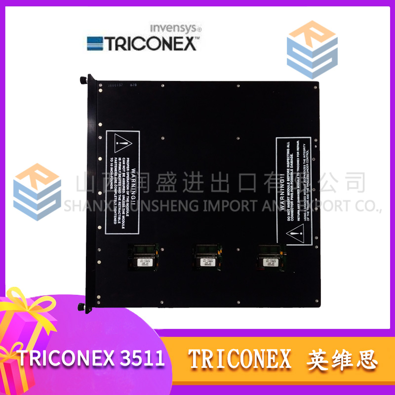 TRICONEX 模拟里输出端子板HCU3805E