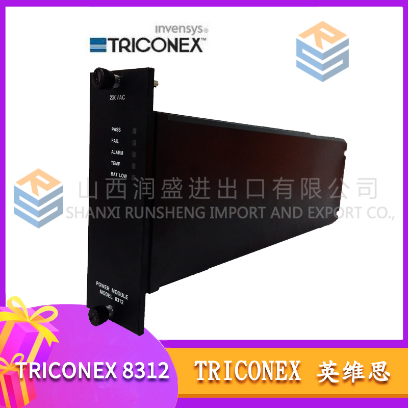 TRICONEX 模拟里输出端子板HCU3805E
