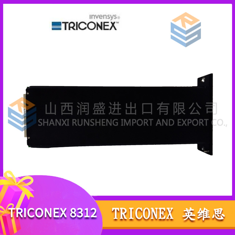 TRICONEX 模拟里输出端子板HCU3805E