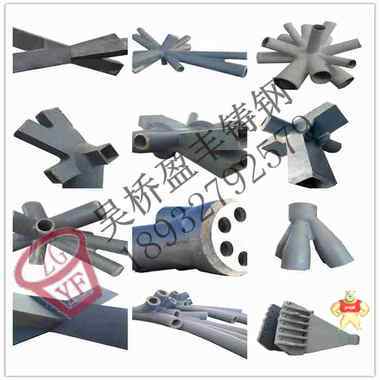 ZG340-550H铸钢节点 