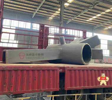 ZG340-550H铸钢节点 