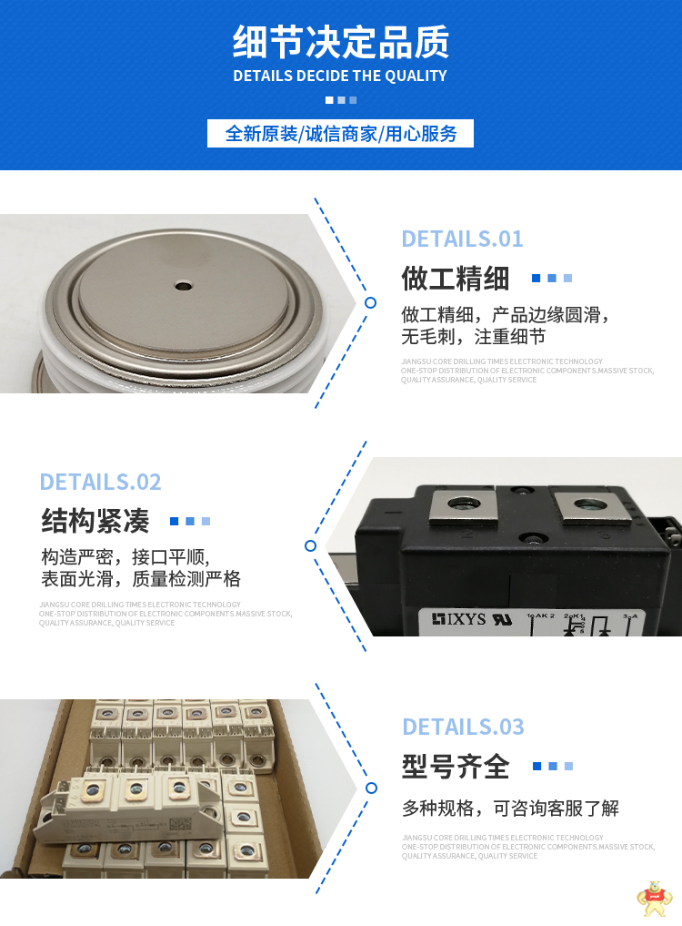 英飞凌可控硅模块TT170N08KOF TT170N12KOF TT170N14KOF TT170N16KOF现货供应 英飞凌,可控硅模块,原装正品