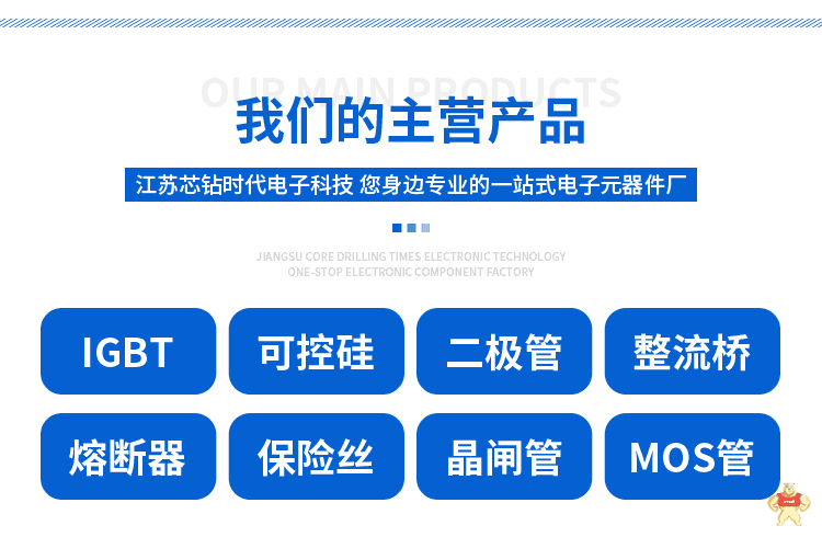 三社可控硅现货直供PD110FG60 PD110FG80 PD130F120 电子元器件,晶闸管,三社,可控硅