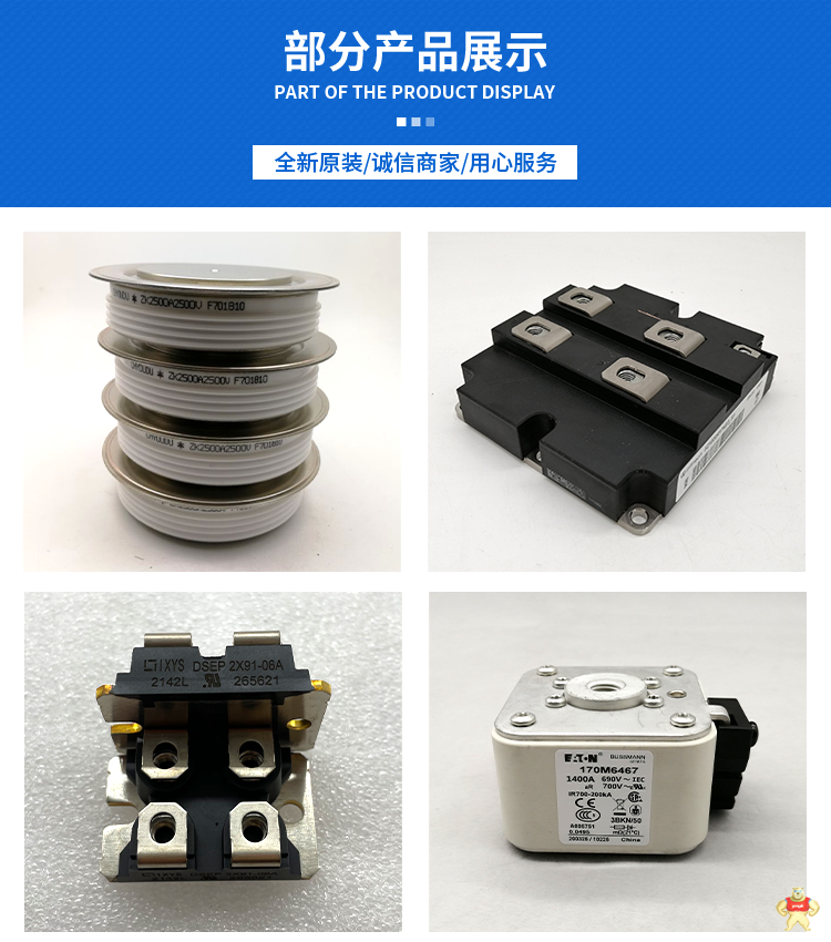 原装正品罗兰Ferraz熔断器全新DN00UB69V25L  M330268 罗兰,熔断器,Ferraz,现货,原装