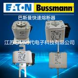 全新原裝現(xiàn)貨巴斯曼熔斷器 170M4834/170M4835